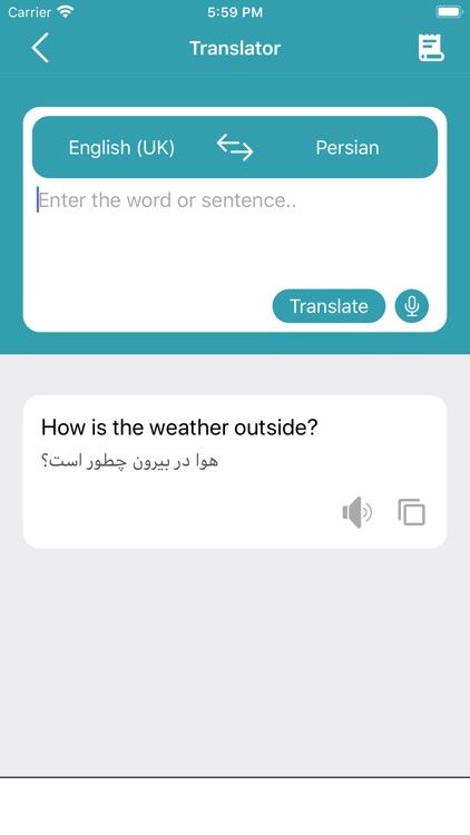 Persian Dictionary & Translate screenshot-6