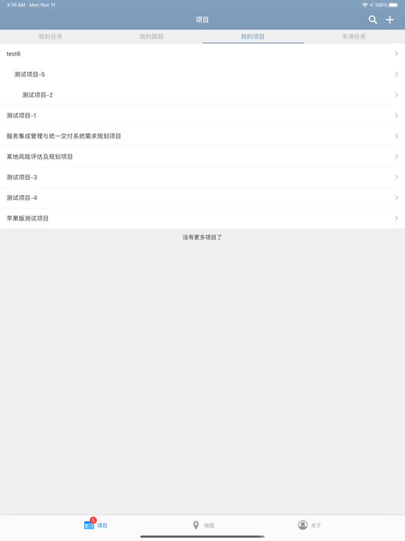 Screenshot #6 pour RedmineIM  (Redmine 客户端)