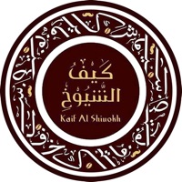 كيف الشيوخ pour PC
