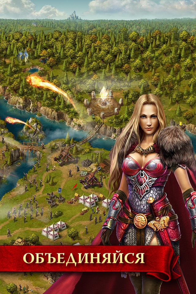 Heroes at War : MMO Strategy screenshot 3