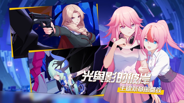 崩壞3rd