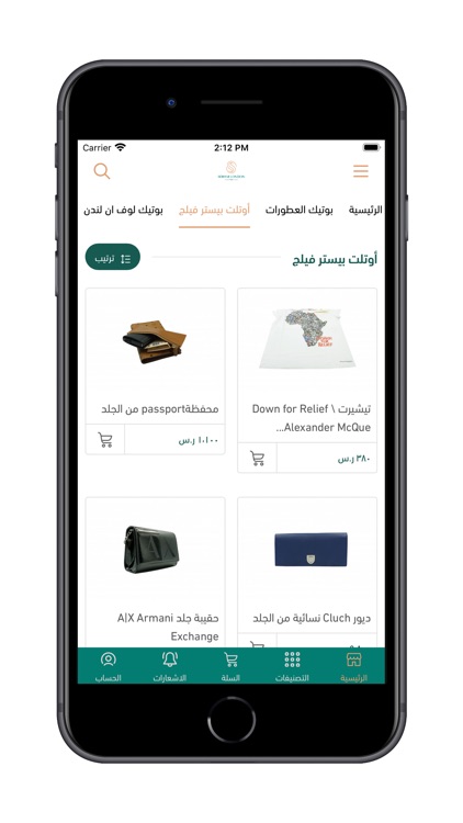 تسوق مع سهام من لندن