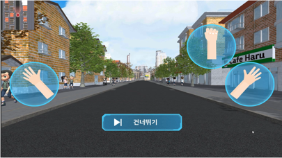 자전거 안전 screenshot 3