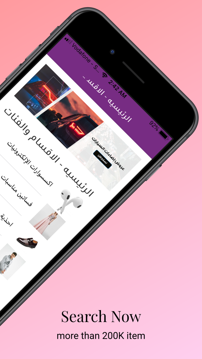 ميقو- عروض وخصومات