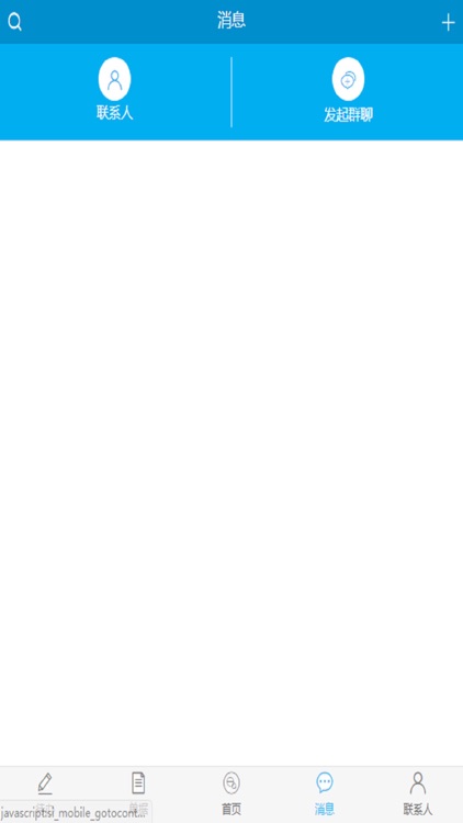 乌铁货运 screenshot-3