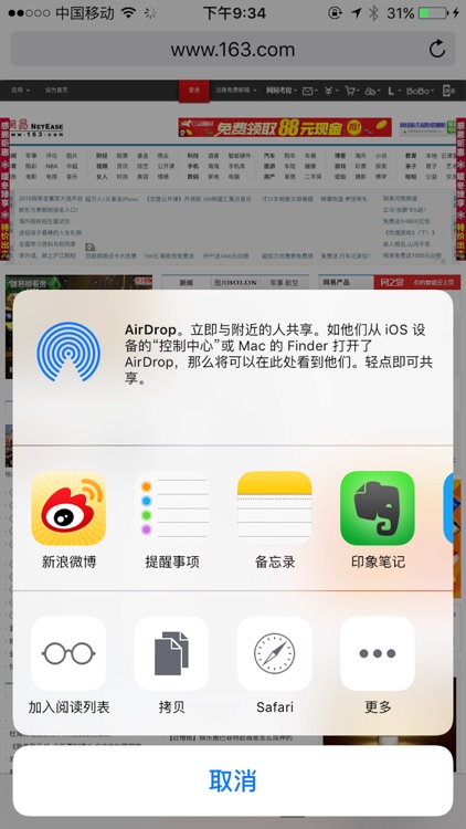 PC浏览器Pro - 浏览PC版