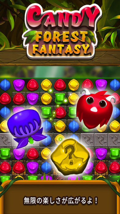 Candy forest fantasy : Match 3のおすすめ画像8