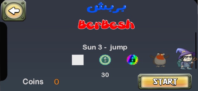 Berbesh(圖1)-速報App