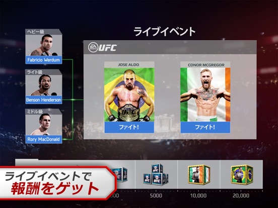 EA SPORTS™ UFC®のおすすめ画像3