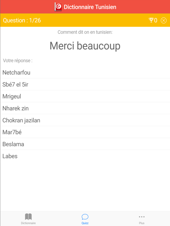 Dictionnaire Arabe Tunisien screenshot 2