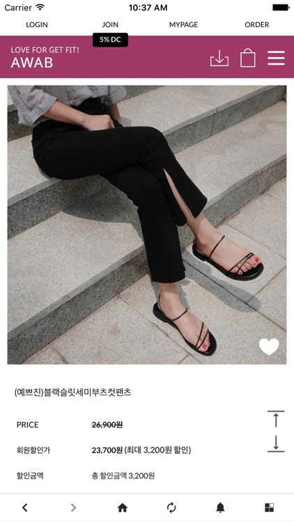 에이와비