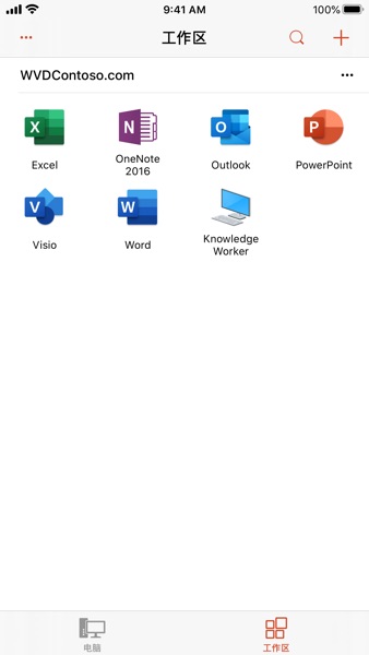 【图】Microsoft 远程桌面(截图3)