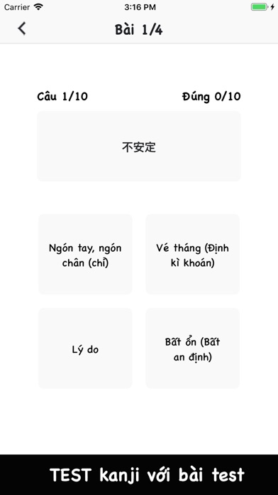 Kanji N3 - Han Tu 360 screenshot 4
