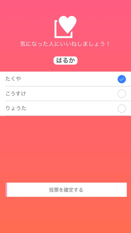 matchly - 連絡先交換マッチングアプリ