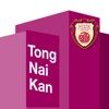 Po Leung Kuk Tong Nai Kan