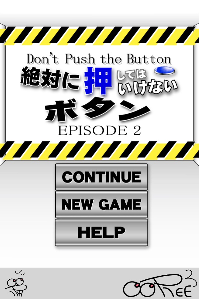 Don't Push the Button2 screenshot 2