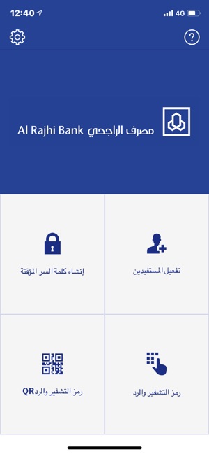 Aman Al Rajhi On The App Store