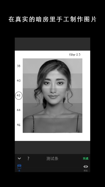 【图】Darkr – 黑白复古胶卷摄影,滤镜和手动照相机(截图2) 【图】Darkr – 黑白复古胶卷摄影,滤镜和手动照相机(截图2)