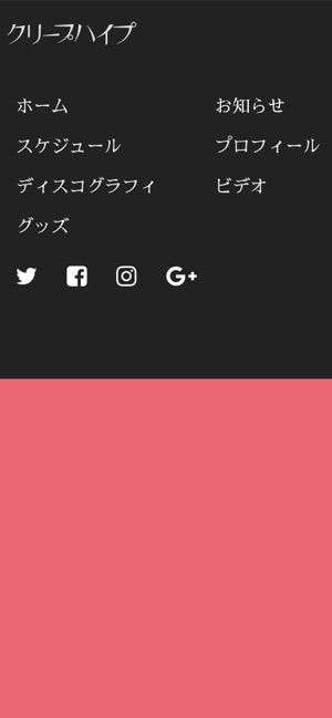 クリープハイプ をapp Storeで