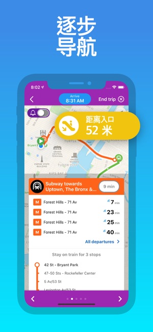 NYC 大眾運輸: MTA(圖4)-速報App