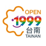 OPEN台南1999