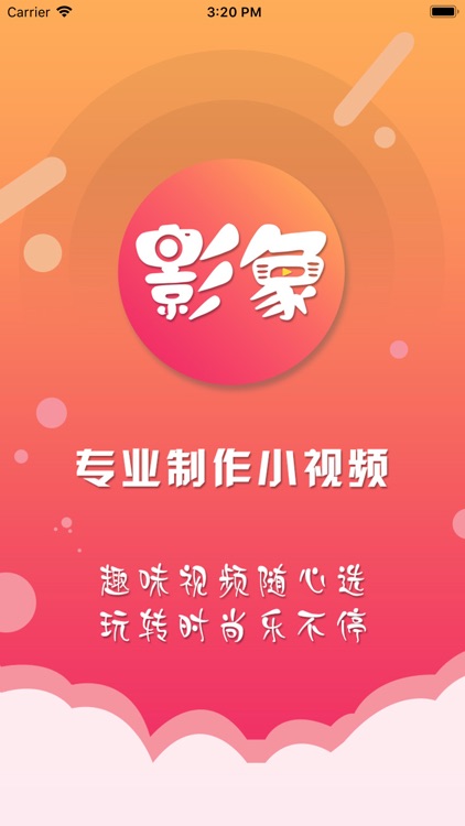影象-广告视频制作