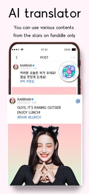 Fanddle - Kpop, Kculture Star(圖3)-速報App