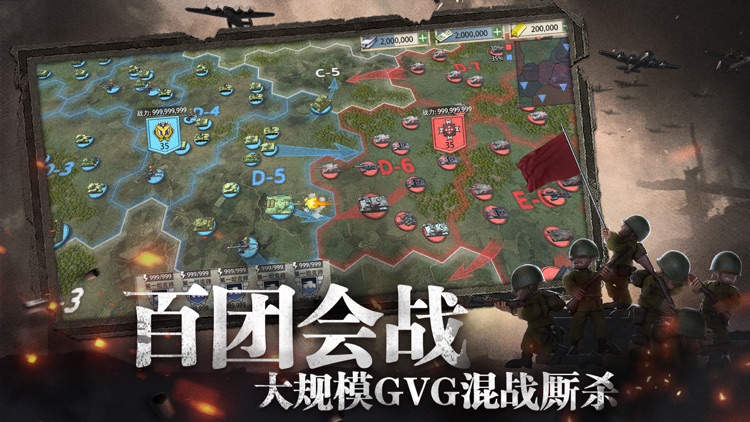 战争与征服