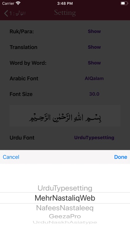 Kanz ul Irfan | Tafseer |Quran screenshot-8