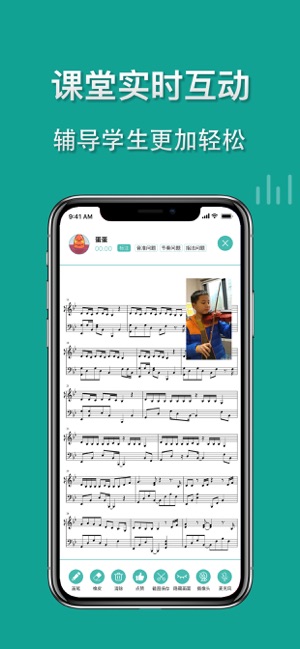 VIMO练琴教师版-随时练琴好轻松(圖3)-速報App