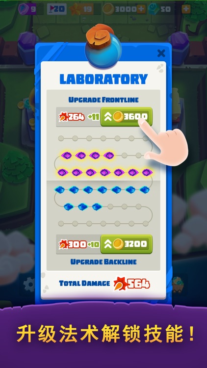 魔法弹球！-高品质创新打砖块游戏