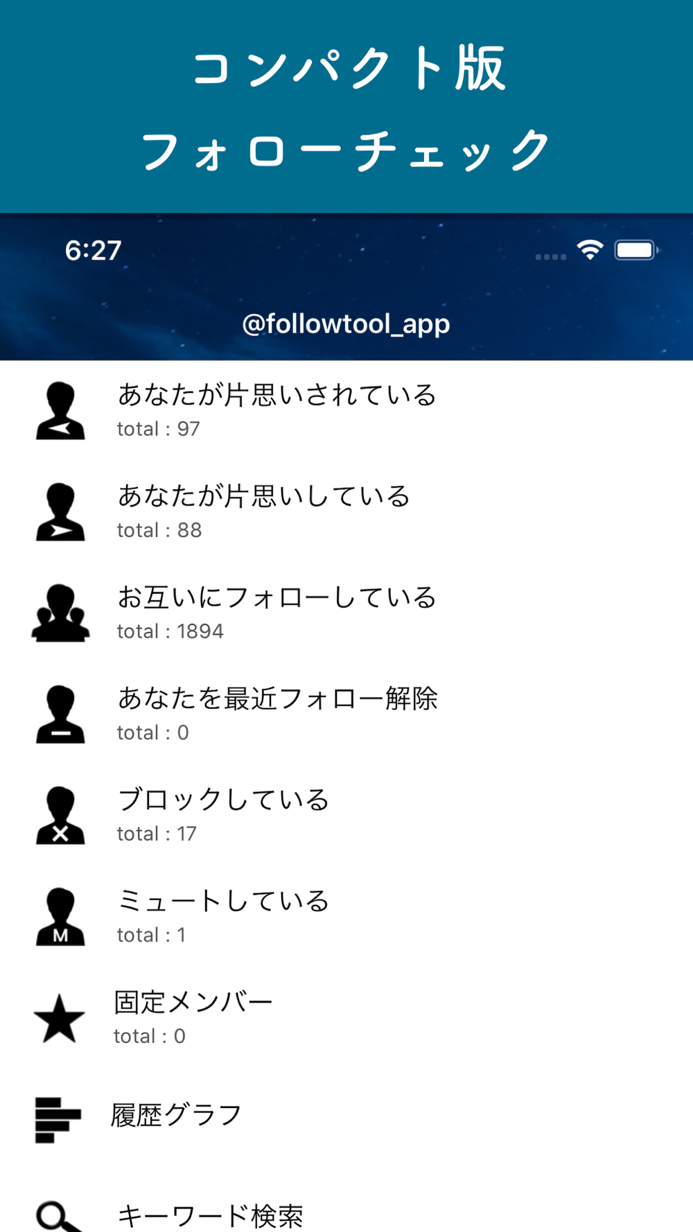 Follow Tool Me For Twitter Free Download App For Iphone Steprimo Com