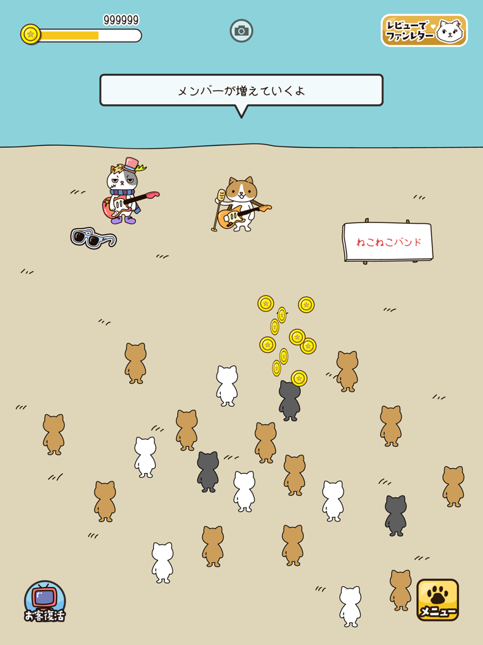 ねこバンド-女子に人気のネコ育成ゲーム-