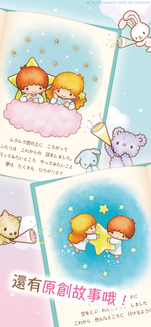 Kiki&Lala's Twinkle Puzzle(圖4)-速報App