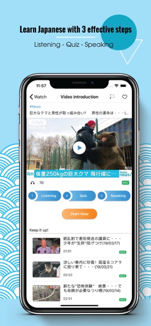 Japanese Voice(圖3)-速報App