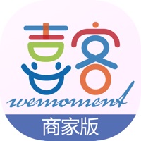 喜客商家版 pour PC