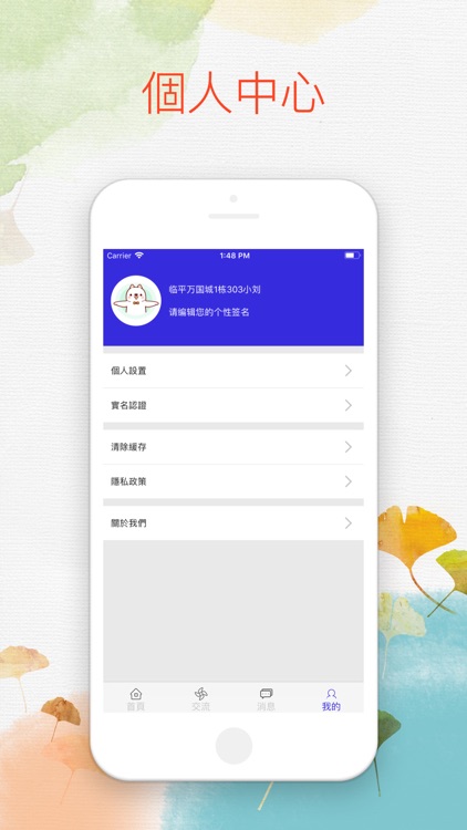 商住臨平-門禁版