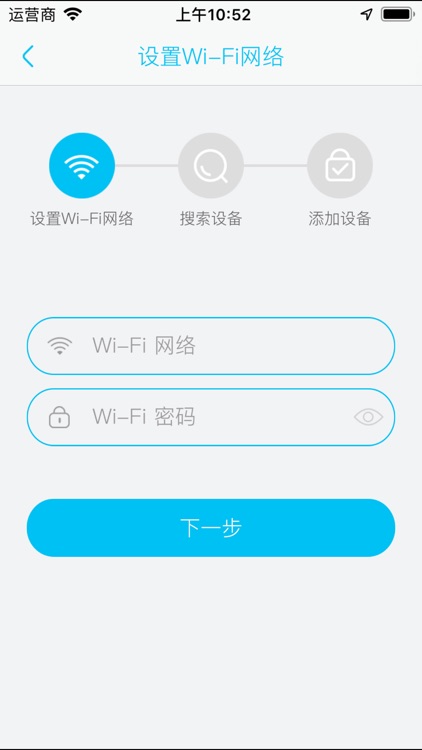 叮当门铃 screenshot-3