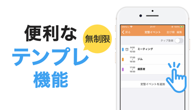 Ucカレンダー見やすいスケジュール帳 screenshot1