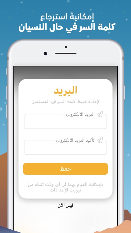 قفل الصور و الفيديو screenshot-4