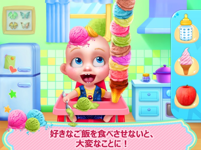 赤ちゃんが一番 かわいい王様 をapp Storeで