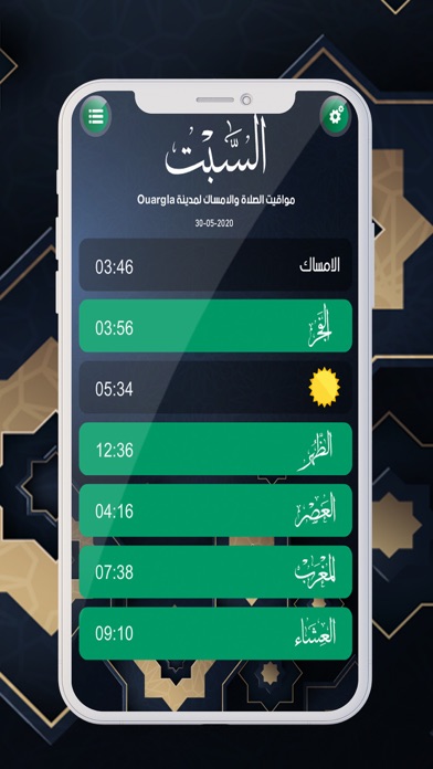 App preview