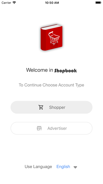 Shopbook - شوب بوك screenshot 2