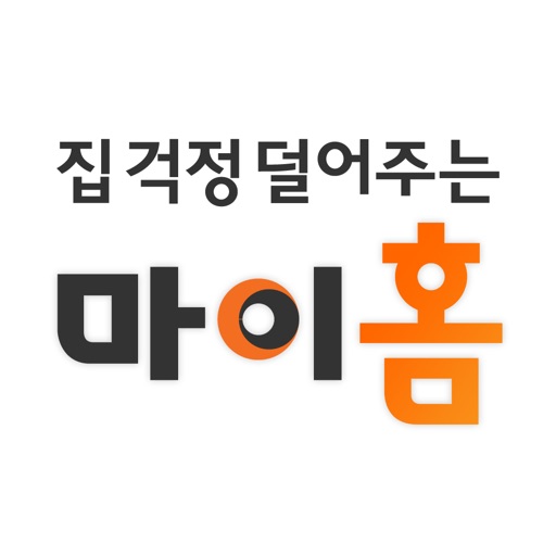 마이홈 - 주거복지정보