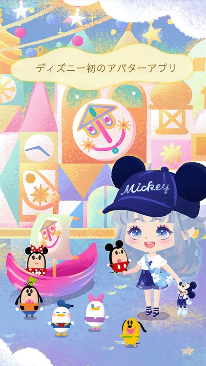 ディズニー マイリトルドール screenshot-0