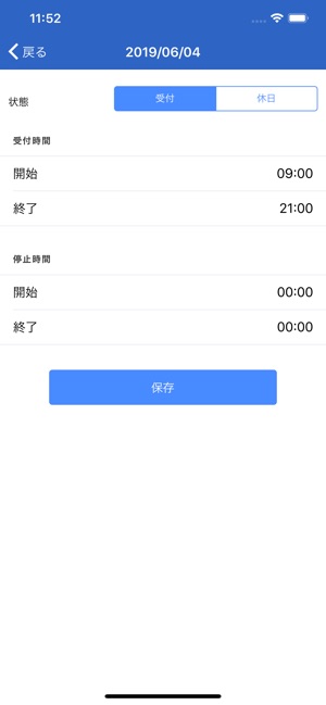 BrovalApp Mobile(圖7)-速報App