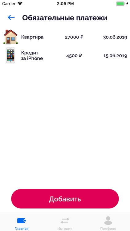 Kalita - моментальная зарплата