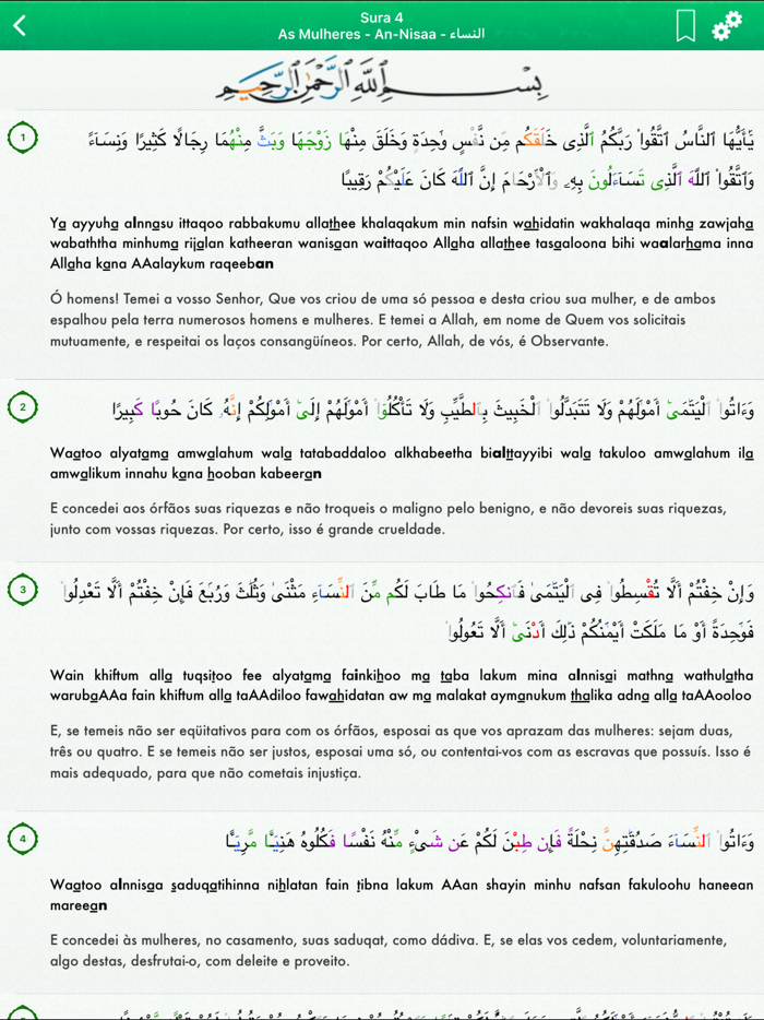 Quran in Portuguese, Arabic