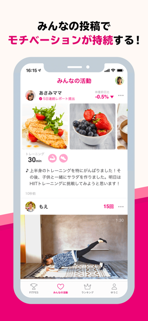 FITFES(圖4)-速報App