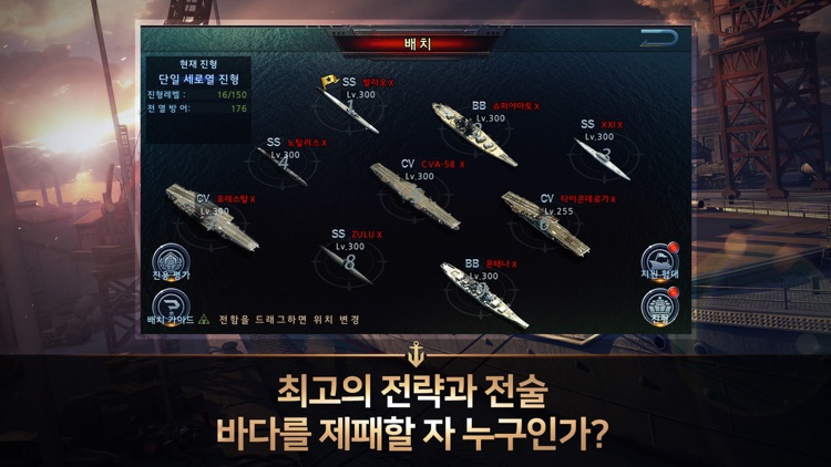 해전1942 screenshot-3